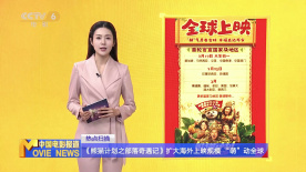 爱福利极品盛宴